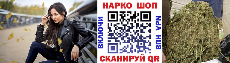 Купить наркотики Купино КОКАИН  A PVP  Марихуана  Галлюциногенные грибы  Гашиш 