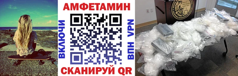 Амфетамин Premium  Купино 