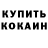 Amphetamine 98% Luba Sherstneva
