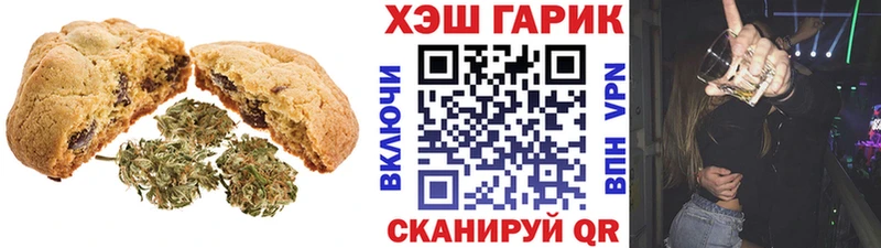наркотики  Купино  Canna-Cookies марихуана 