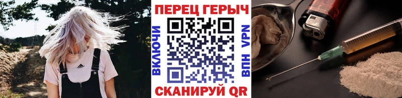 kraken рабочий сайт  Купино  Героин VHQ 