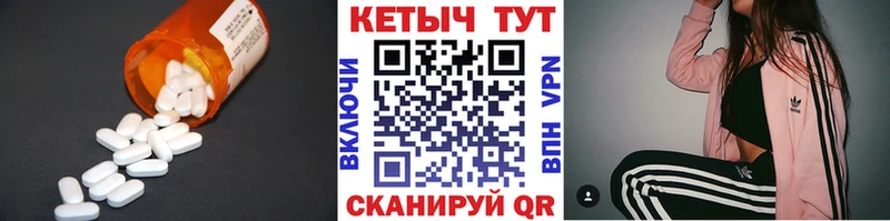 КЕТАМИН VHQ  Купино 