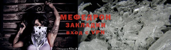 мяу мяу мука Балабаново