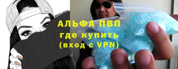 меф Балахна