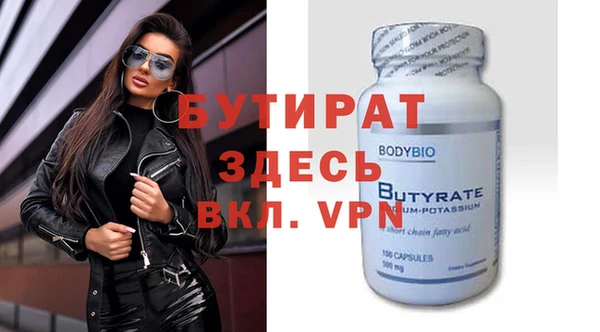 мяу мяу мука Балабаново