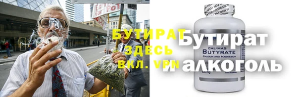 мет Баксан