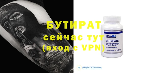 меф Балахна