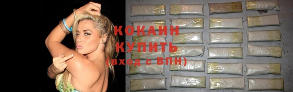 меф Балахна