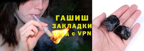 мет Баксан