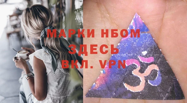 меф Балахна