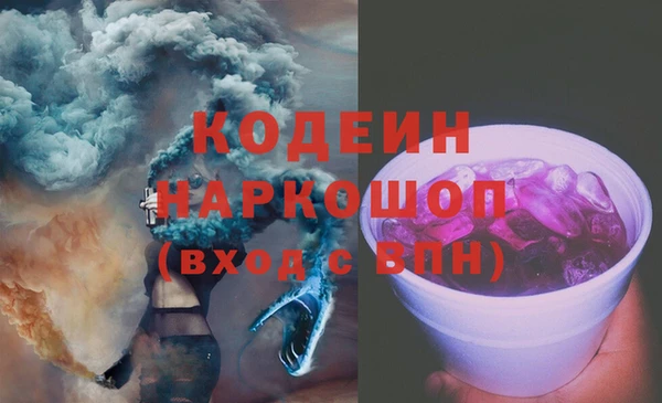 меф Балахна