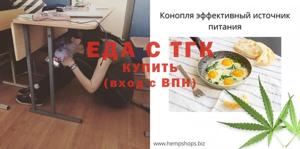 меф Балахна