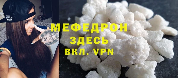 меф Балахна