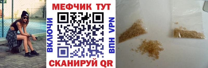 Меф VHQ  kraken маркетплейс  Купино 