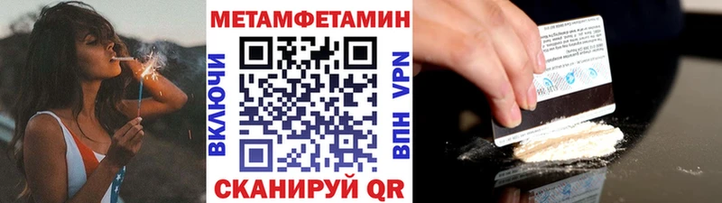 блэк спрут ТОР  Купино  МЕТАМФЕТАМИН винт 