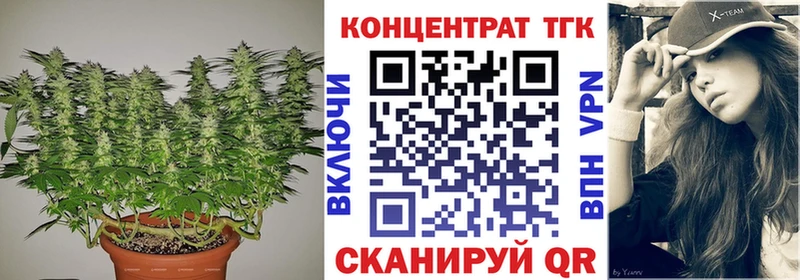 купить наркотики цена  это Telegram  ТГК концентрат  Купино 